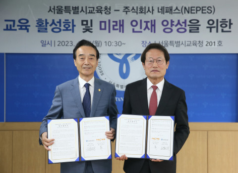 왼쪽부터 네패스 이병구 회장, 조희연 교육감이 반도체교육 활성화 및 미래인재 양성을 위한 업무협약 체결 후 기념 촬영을 하고 있다. 사진/네패스 제공