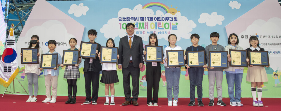 사진/인천시 교육청 제공