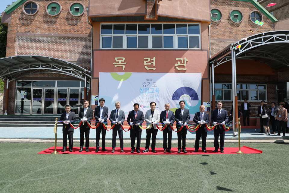 사진/경기도교육청 제공