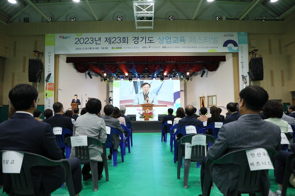 사진/경기도교육청 제공