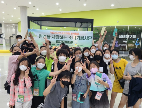 2022년 청소년봉사단 ‘소나기(소통나눔기쁨)’ 단원들의 모습, 사진/한국청소년연맹 제공