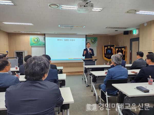 환영사를 하고 있는 조용호 발행인