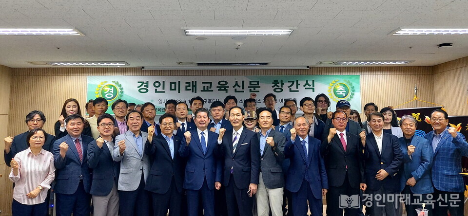 창간식 기념사진