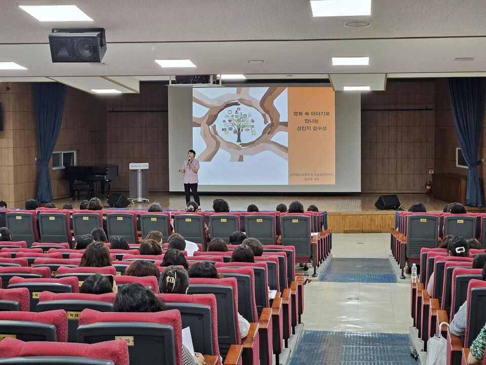 한국청소년센터 원은정 대표가 직무연수를 진행하고 있다. 사진/인천시 교육청 제공