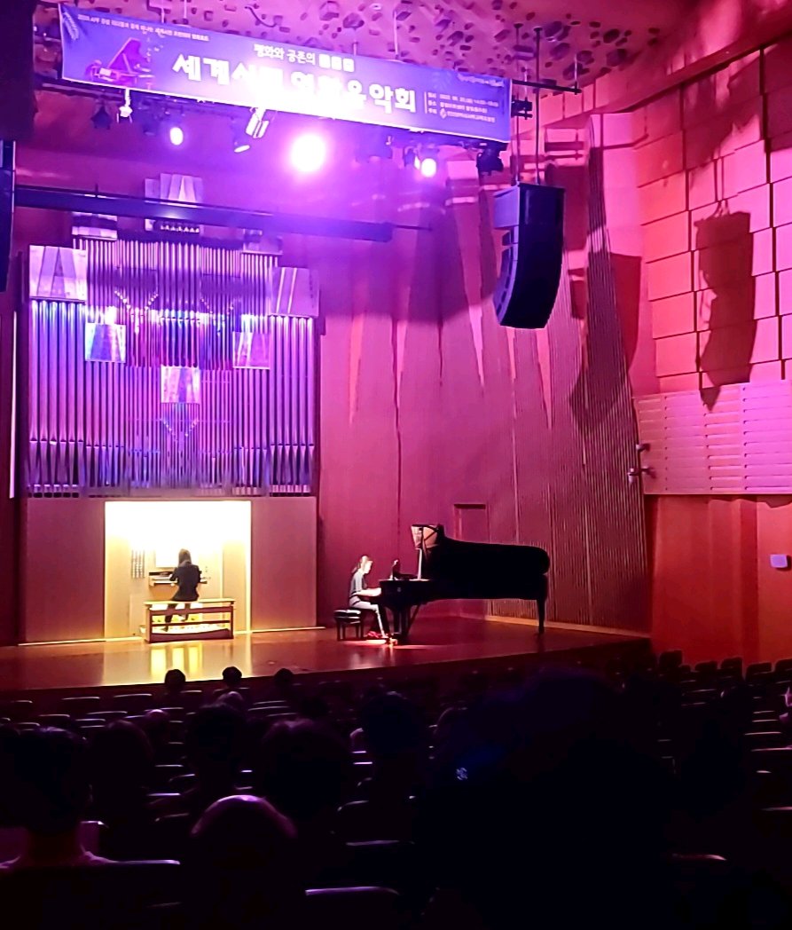 '세계시민 프런티어' 시리즈의 일환인 영화 음악회가 진행되고 있다. 사진/인천시 교육청 제공