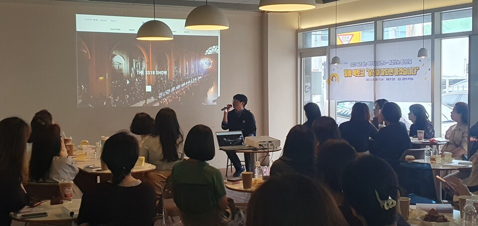 김민석 작가가 초·중 교사를 대상으로 북토크를 진행하고 있다. 사진/인천시 교육청 제공