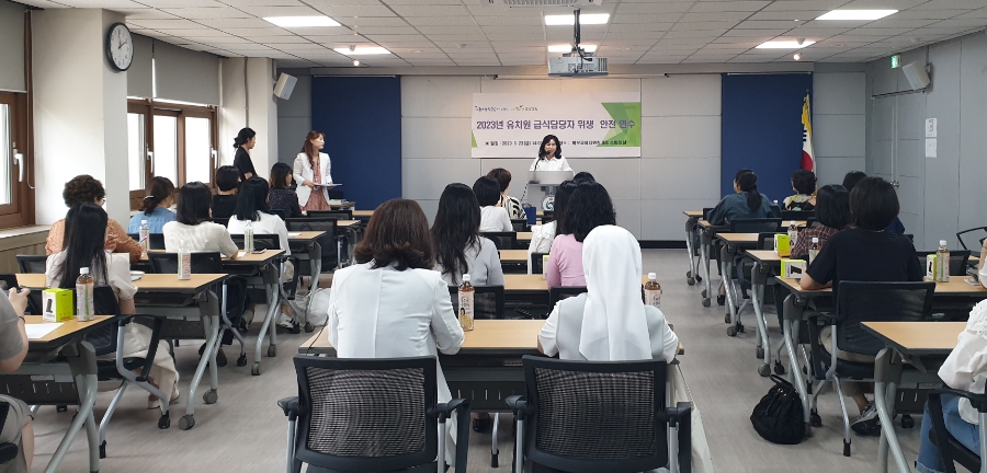 유치원 급식담당자 식중독 예방 연수, 사진/인천시교육청 제공