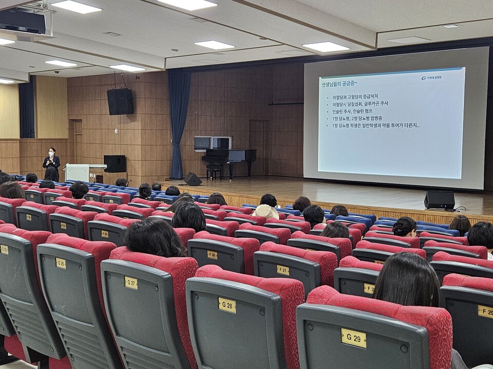 당뇨병을 앓고 있는 재학생의 학교 교사들을 대상으로 역량 강화 연수가 실시되었다. 사진/인천시교육청 제공