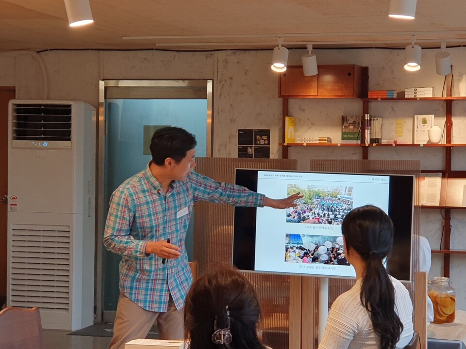 세계시민교육이 진행되고 있다. 사진/인천시교육청 제공