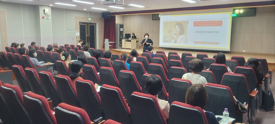 특수교육지원인력 및 학부모 연수가 진행되고 있다. 사진/인천시교육청 제공