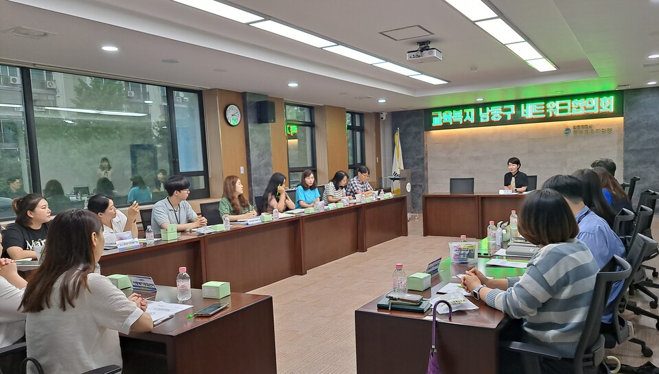 교육복지우선지원사업 지역 네트워크 협의회, 사진/인천시교육청 제공