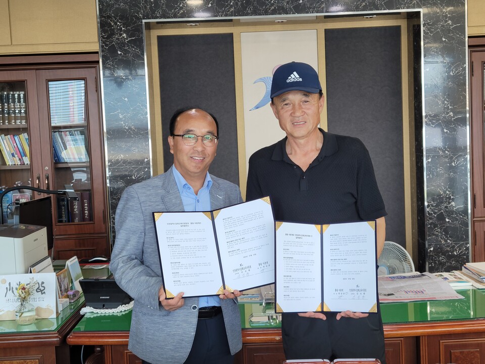 인천강화교육지원청과 흥왕어촌계가 마을교육공동체 활성화를 위해 업무협약을 체결했다. 사진/인천시교육청 제공