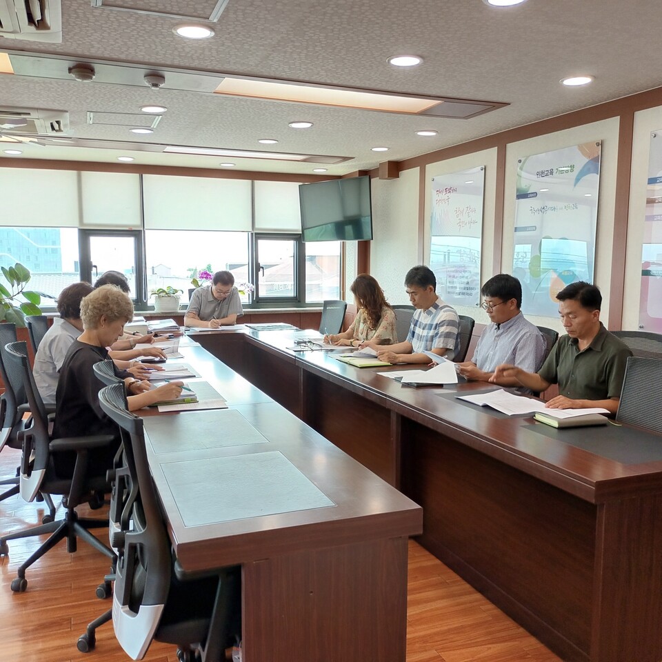 인천남부교육지원청, 자체감사 주요 지적사항 개선을 위한 간부 협의회 및 자율점검 실시, 사진/인천시교육청 제공