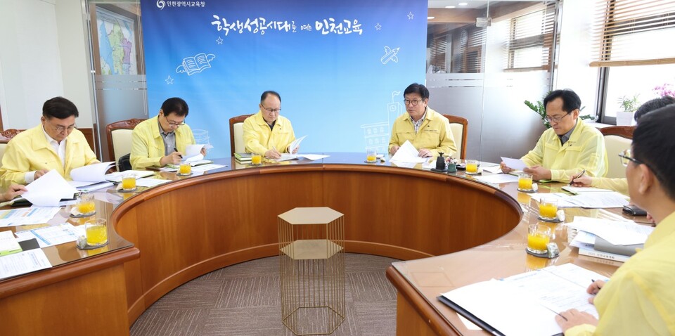 인천시교육청 호우대비회의 교육감실, 사진/인천시교육청 제공