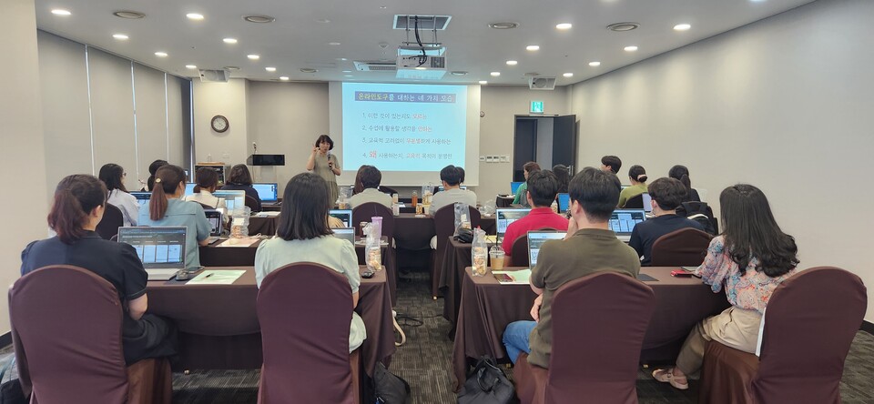 에듀테크 활용 과정중심평가 직무연수, 사진/인천시교육청 제공