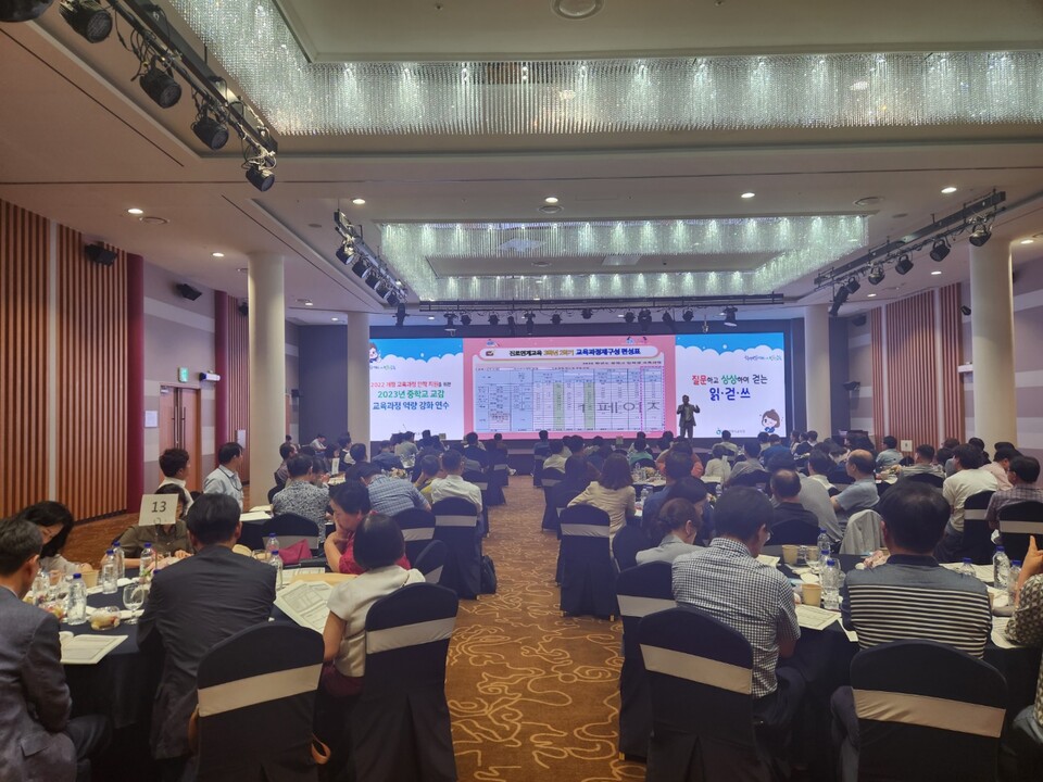 인천시교육청, 2023년 중학교 교감 교육과정 역량 강화 연수 성료, 사진/인천시교육청 제공