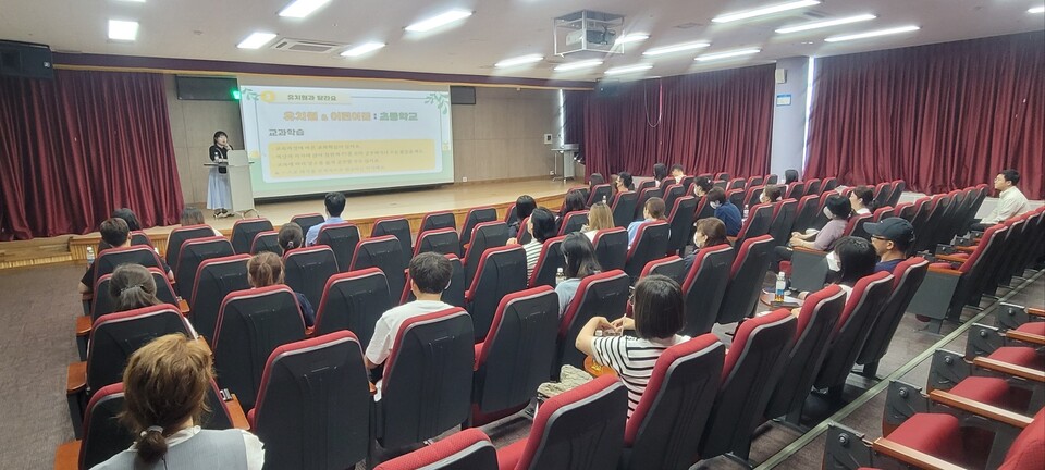 인천북부교육지원청 특수교육지원센터, 장애자녀 초등학교 입학 준비 연수 개최, 사진/인천시교육청 제공