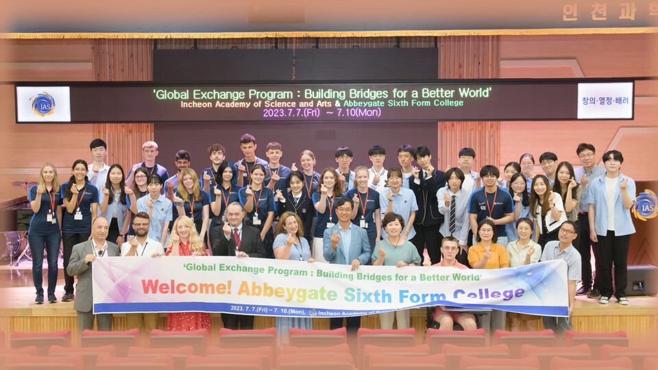 인천과학예술영재학교, 영국 애비 게이트 칼리지(Abbey Gate College)와 국제교류, 사진/인천시교육청 제공