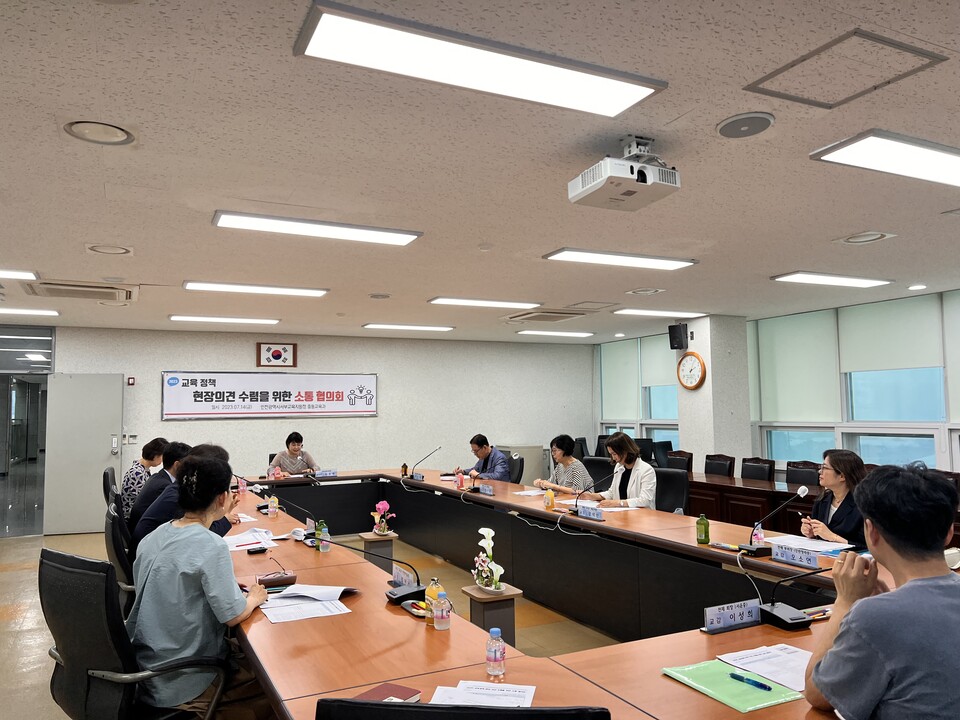 인천서부교육지원청, 교육정책 현장의견 수렴을 위한 소통협의회 실시, 사진/인천시교육청 제공