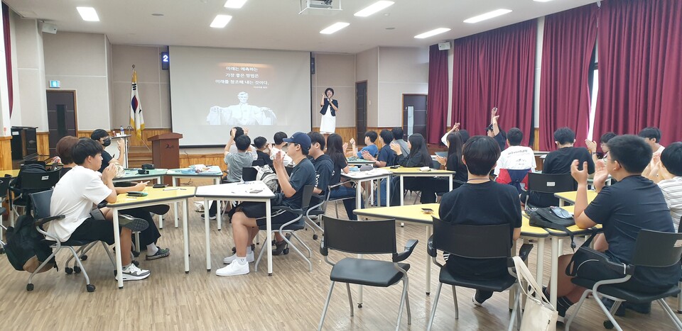 인천강화교육지원청, 2023 영재꿈사다리 인문특강 및 미래 진로캠프 실시, 사진/인천시교육청 제공