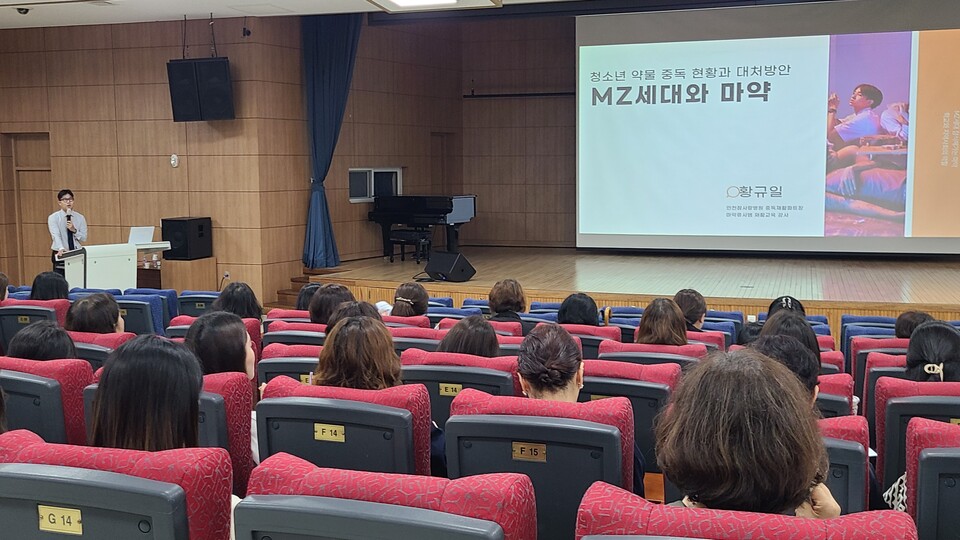 인천광역시교육청, 교육복지사 직무능력 향상 연수 실시, 사진/인천시교육청 제공