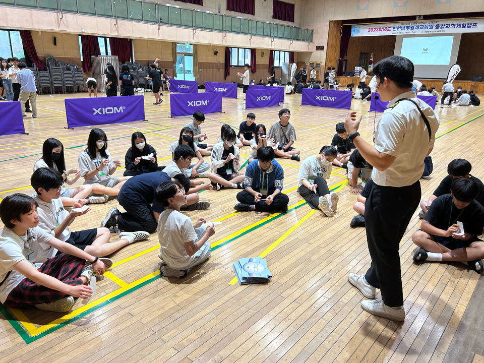 인천남부교육지원청, 남부영재교육원 융합과학체험캠프 운영, 사진/인천시교육청 제공