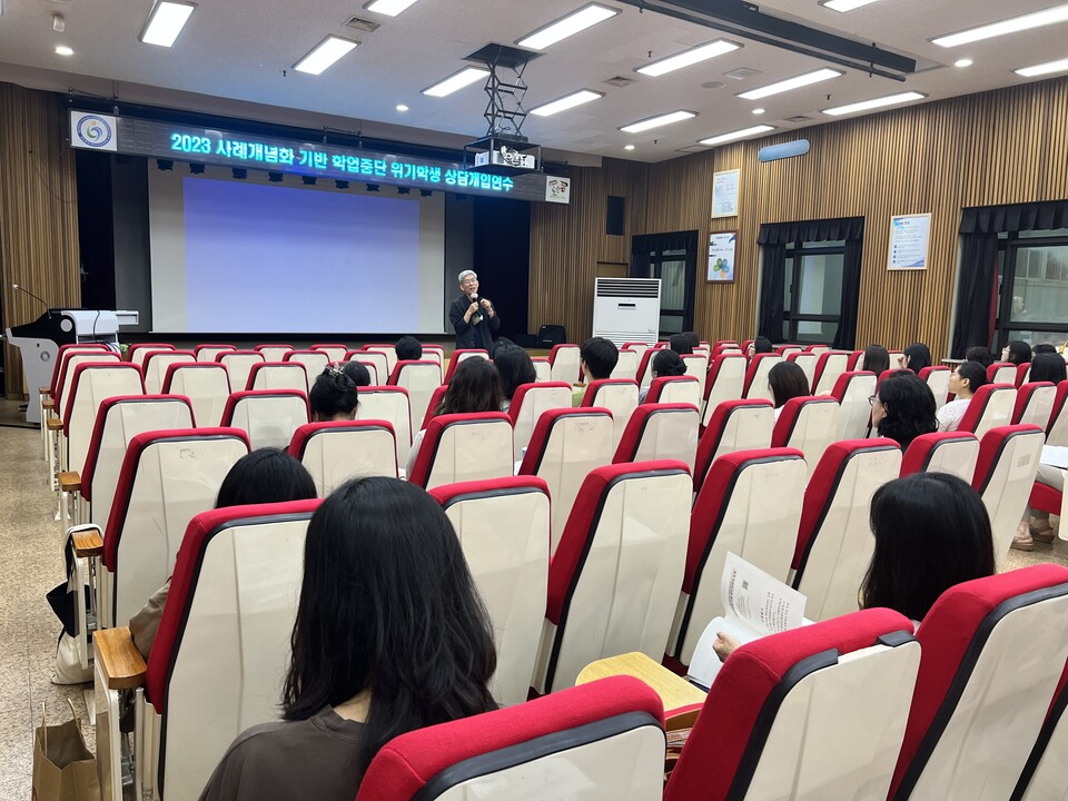 인천동부교육지원청 위(Wee)센터, 학업 중단 위기 학생 상담 역량 강화 연수 실시, 사진/인천시교육청 제공