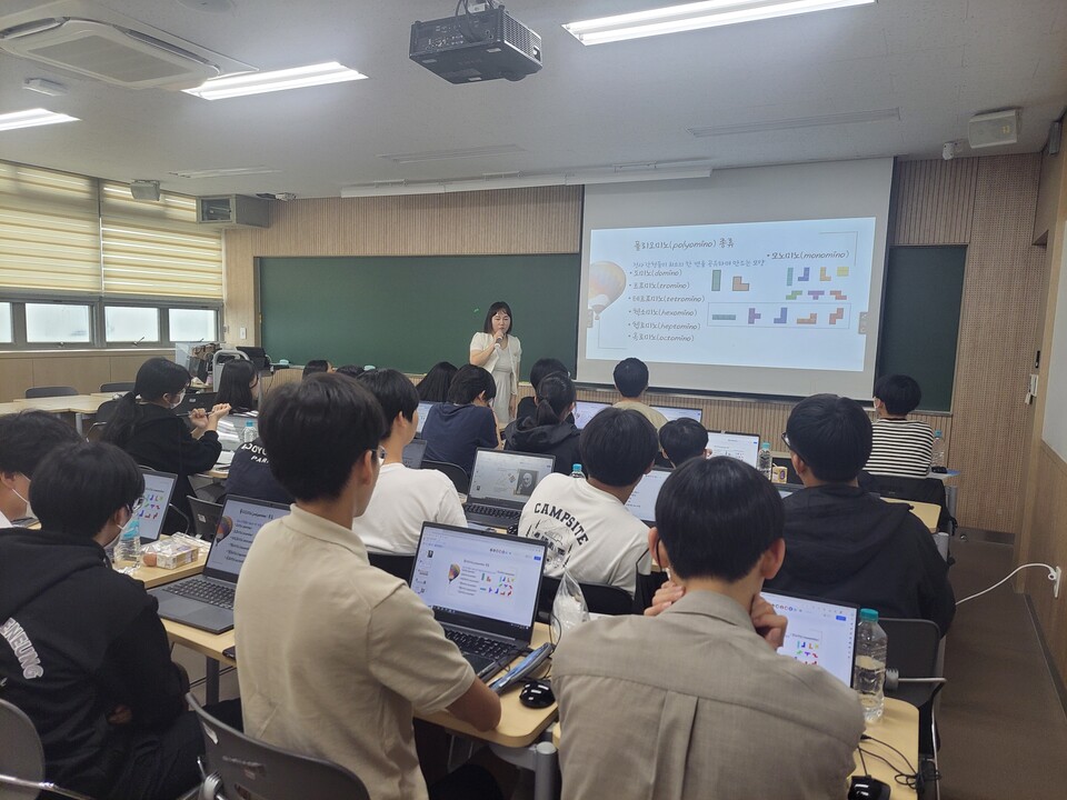 인천남부교육지원청, 수학문화체험클러스터 'AI 수학 캠프' 운영, 사진/인천시교육청 제공