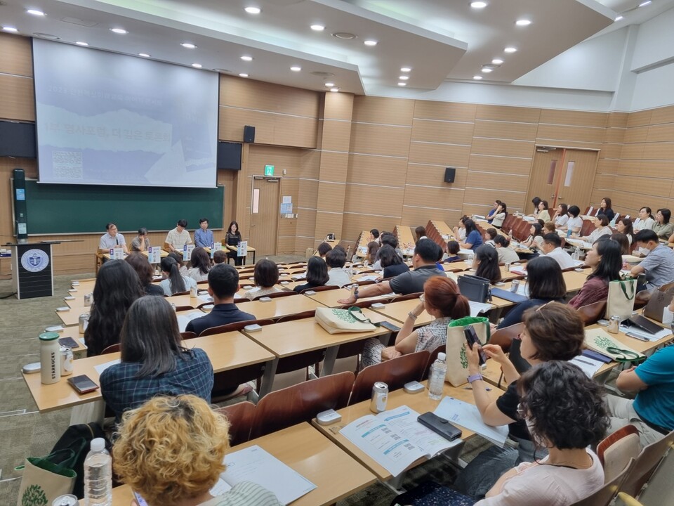 인천광역시교육청, 2023 인천혁신미래교육 이야기 콘서트 개최, 사진/인천시교육청 제공