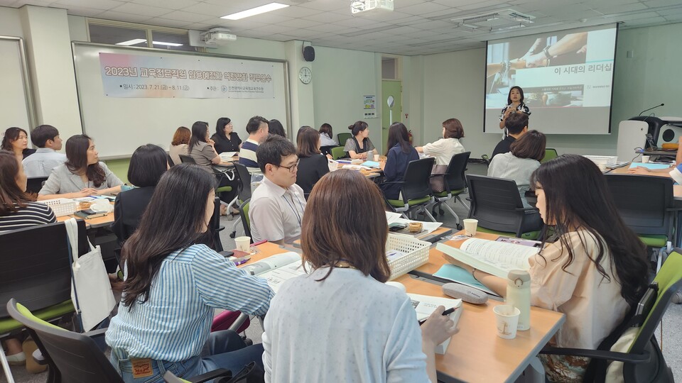인천광역시교육청교육연수원, 2023 교육전문직원 임용예정자 역량 강화 직무연수 시작, 사진/인천시교육청 제공
