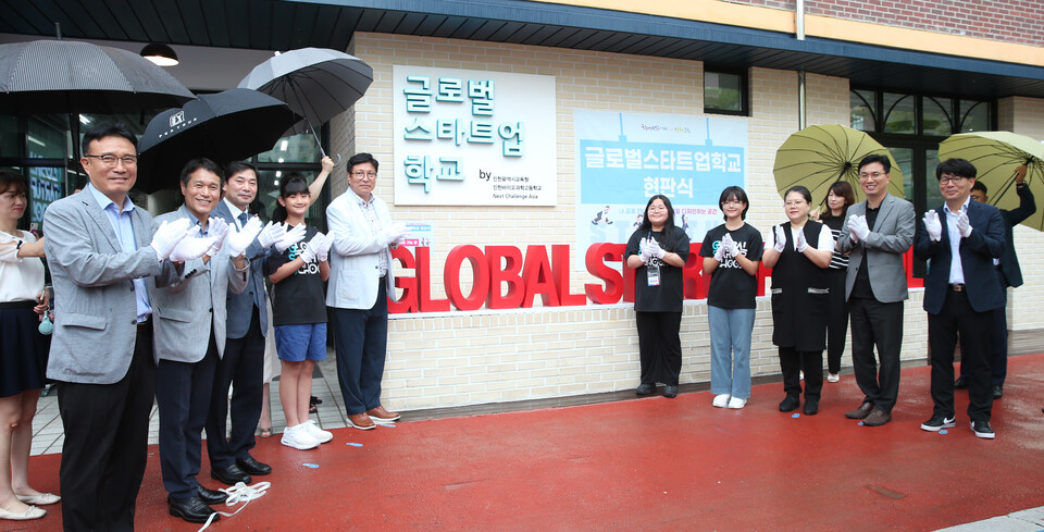 인천광역시교육청, 전국 교육청 최초 글로벌스타트업학교 개교, 사진/인천시교육청 제공
