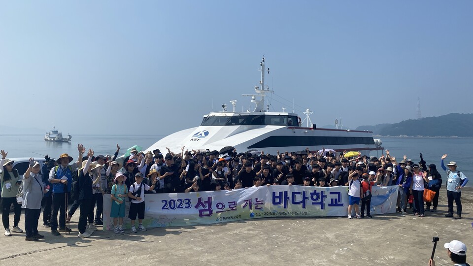 인천광역시교육청, 승봉도에서 '섬으로 가는 바다학교' 2기 출발, 사진/인천시교육청 제공