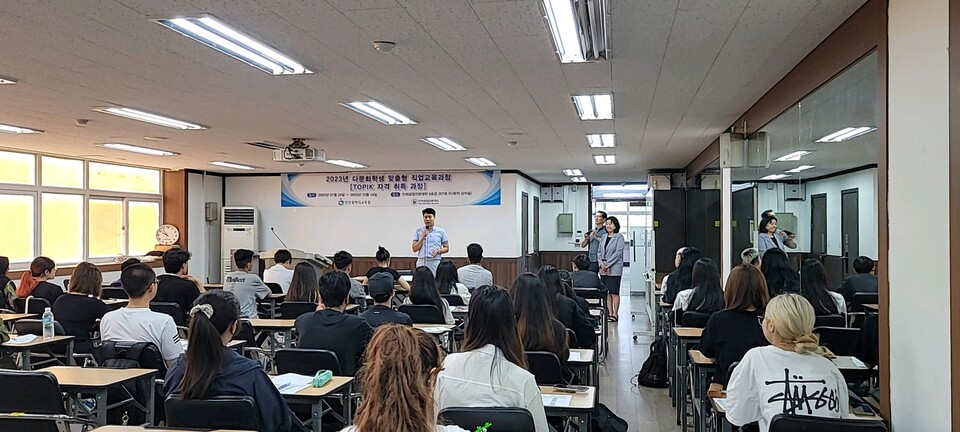 인천광역시교육청, 다문화학생 맞춤형 직업교육과정 개강, 사진/인천시교육청 제공