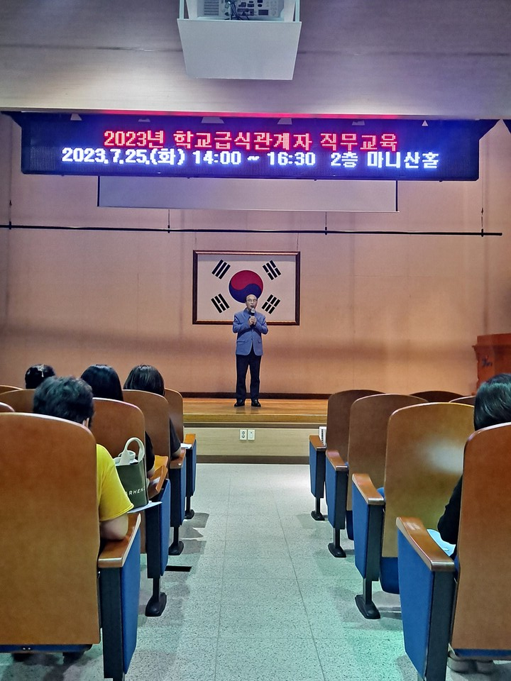 인천남부·북부·강화교육지원청, 학교급식종사자 직무연수 실시, 사진/인천시교육청 제공