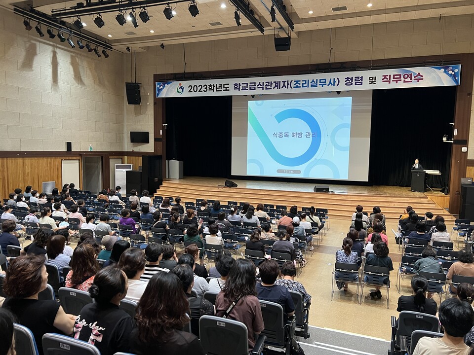 인천동부교육지원청, 학교급식 조리직 공무원·실무사 직무 및 청렴교육 실시, 사진/인천시교육청 제공