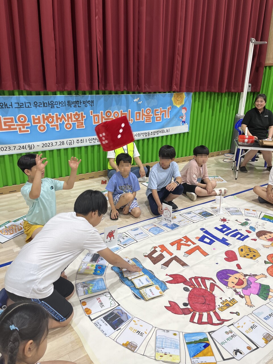 인천남부교육지원청, 도서지역 지원사업 '마음 읽기, 마음 담기' 운영, 사진/인천시교육청 제공