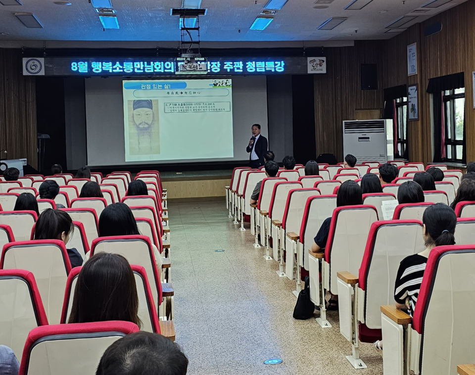 인천동부교육지원청, 불공정 갑질근절을 위한 공무원행동강령 청렴특강 실시, 사진/인천시교육청 제공