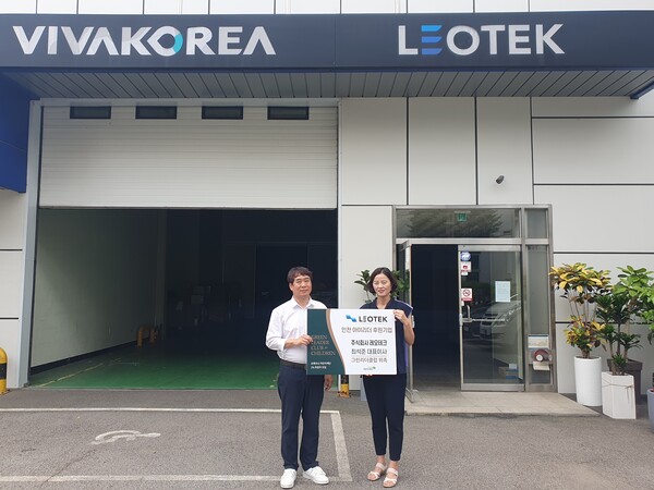 좌측부터 주식회사 레오테크 최석준 대표이사, 초록우산어린이재단 인천지역본부 이서영 본부장. 사진/초록우산어린이재단 제공