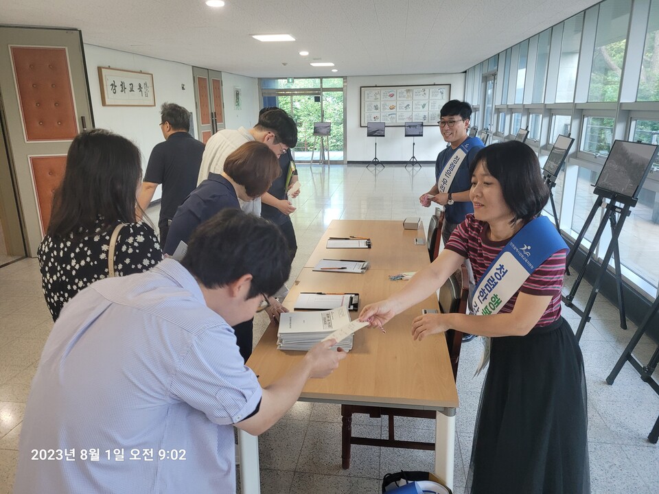 행복소통만남회의, 사진/인천시교육청 제공