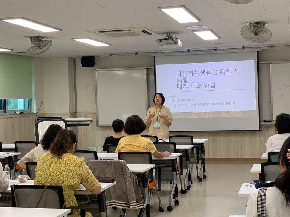 인천광역시교육청, 이중언어 다문화 상담 연수 성료, 사진/인천시교육청 제공