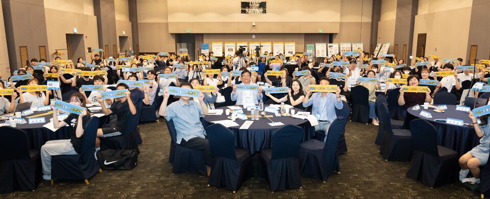 인천광역시교육청, ‘중등 수업혁신 200인 포럼’ 성료, 사진/인천시교육청 제공