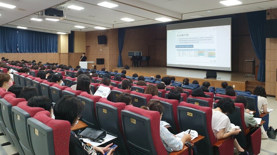 인천광역시교육청, 2023년도 재무결산 교육 실시, 사진/인천시교육청 제공