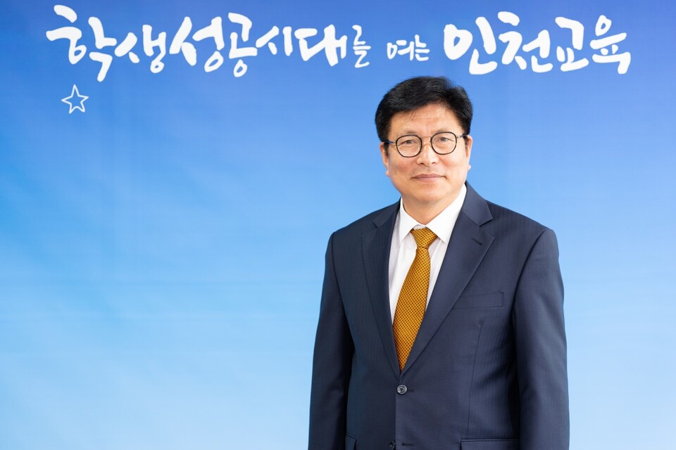 도성훈 인천광역시교육감, 2023년 상반기 공약 목표 12% 초과 달성, 사진/인천시교육청 제공