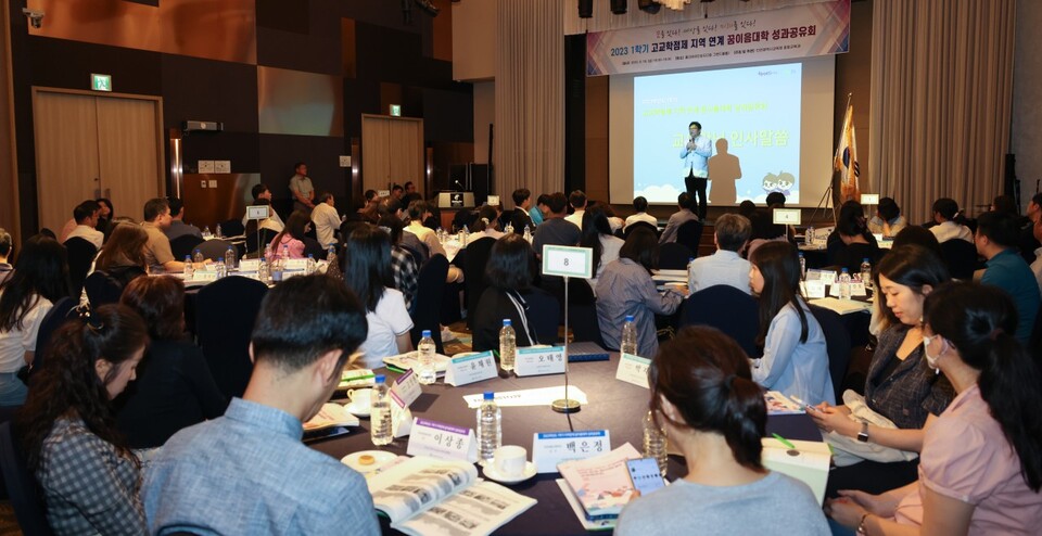 인천광역시교육청, 지역 연계 꿈이음대학 운영 성과공유회 개최, 사진/인천시교육청 제공