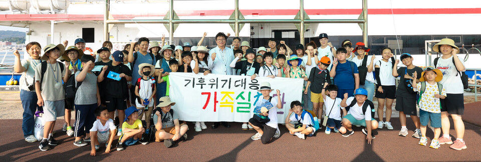 인천광역시교육청, 기후위기대응 가족실천단 발대식 개최, 사진/인천시교육청 제공