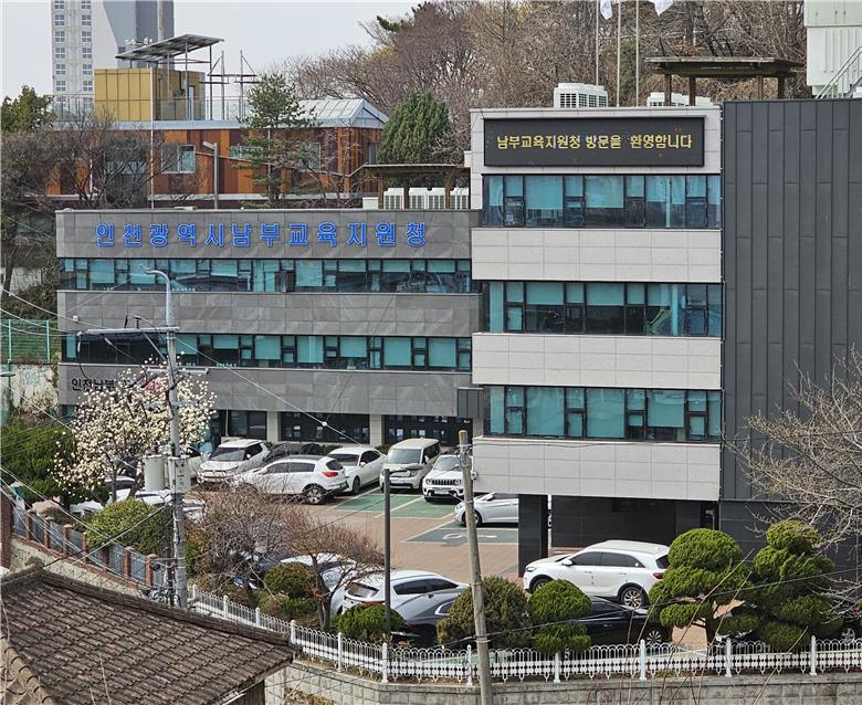 인천남부교육지원청, 2024학년도 특수교육대상자 입학 컨설팅, 사진/인천시교육청 제공