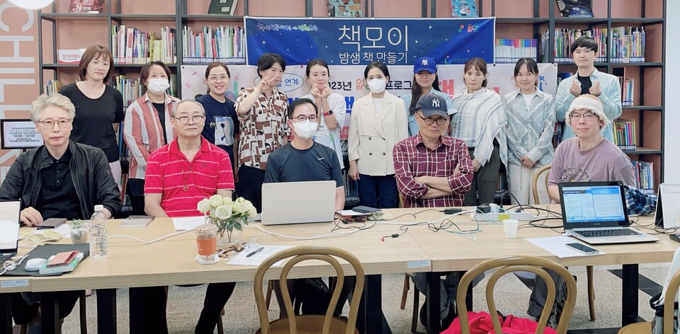 인천광역시교육청중앙‧계양도서관, 밤샘 책 만들기 '책모이' 사업 성료, 사진/인천시교육청 제공