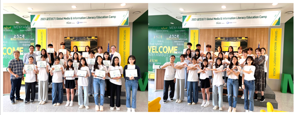 인천광역시교육청동아시아국제교육원, '글또바기' 역량강화 하계심화캠프 성료, 사진/인천시교육청 제공