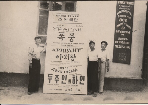                                                               고려극장의 포스터 