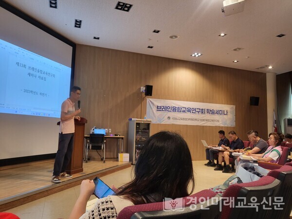 신재한 교수의 논문작성법 강의